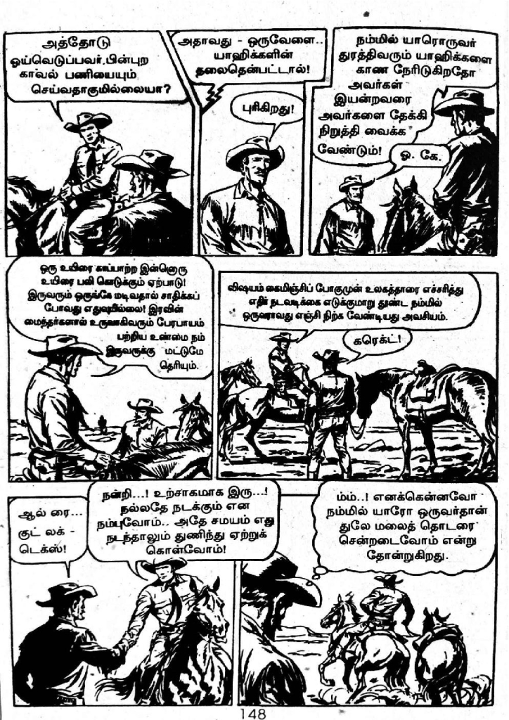 Irulin Maindhargal_Page_146