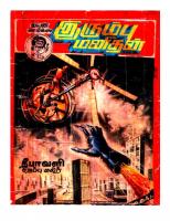 Irumbu Manithan - இரும்பு மனிதன்