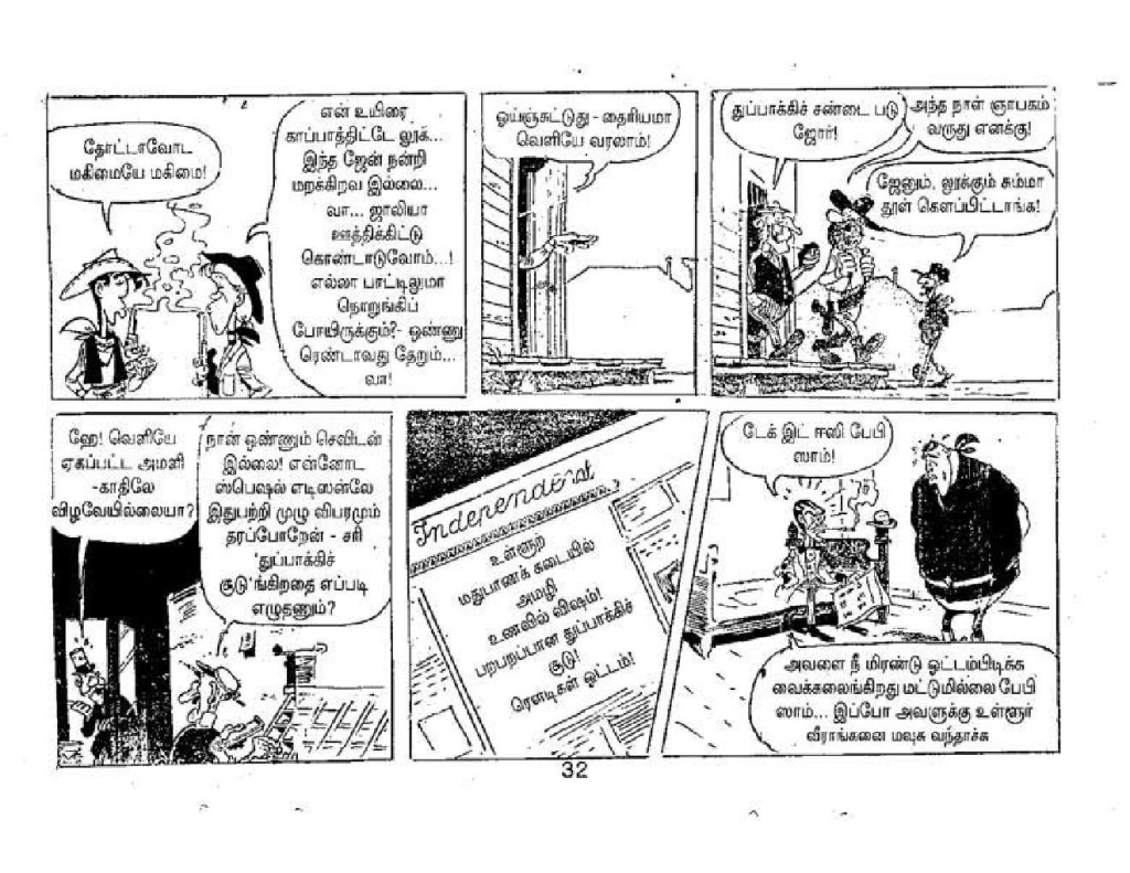 Jane Irukka Bayamen_Page_32