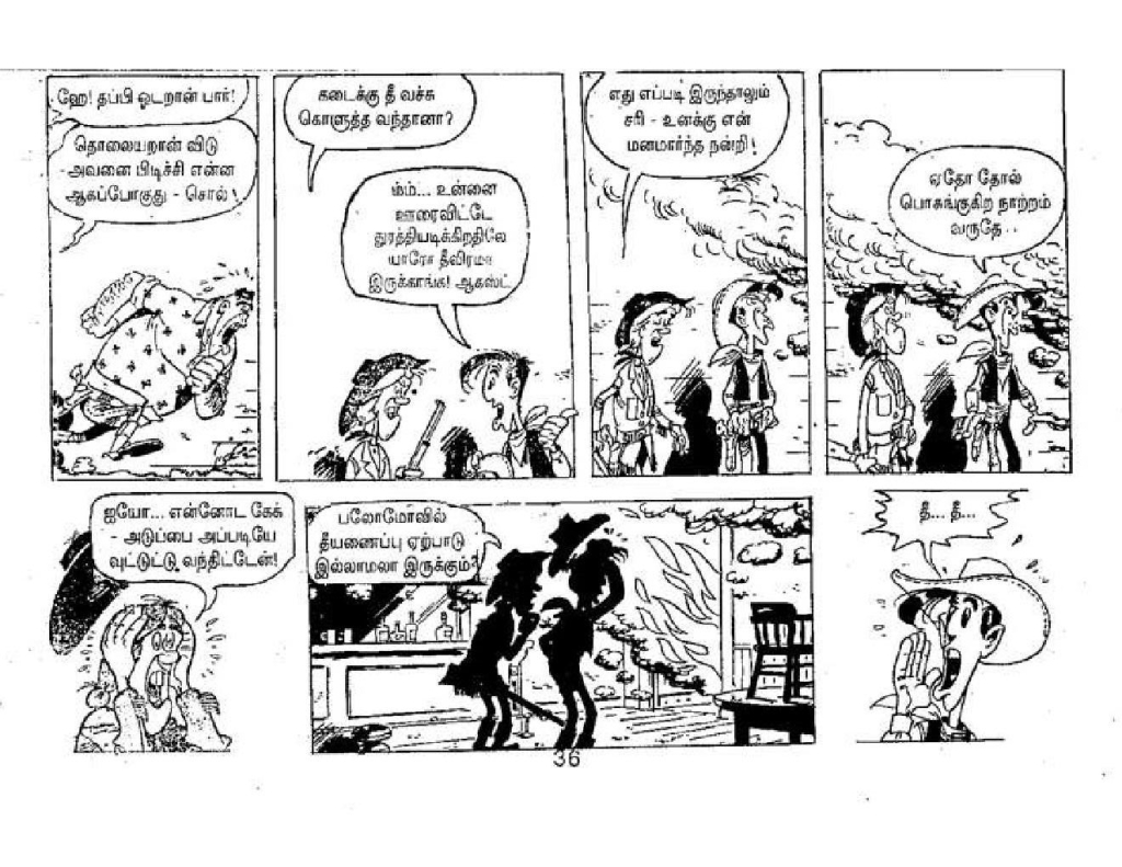 Jane Irukka Bayamen_Page_36
