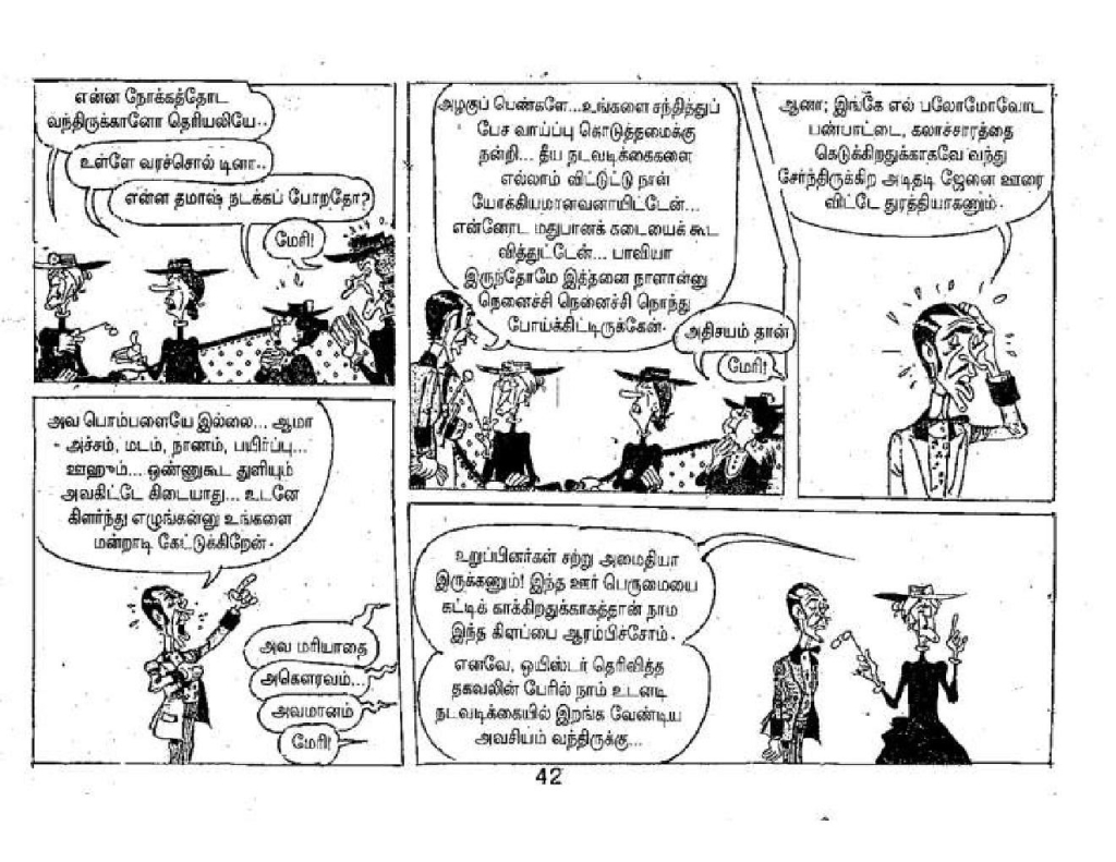 Jane Irukka Bayamen_Page_42