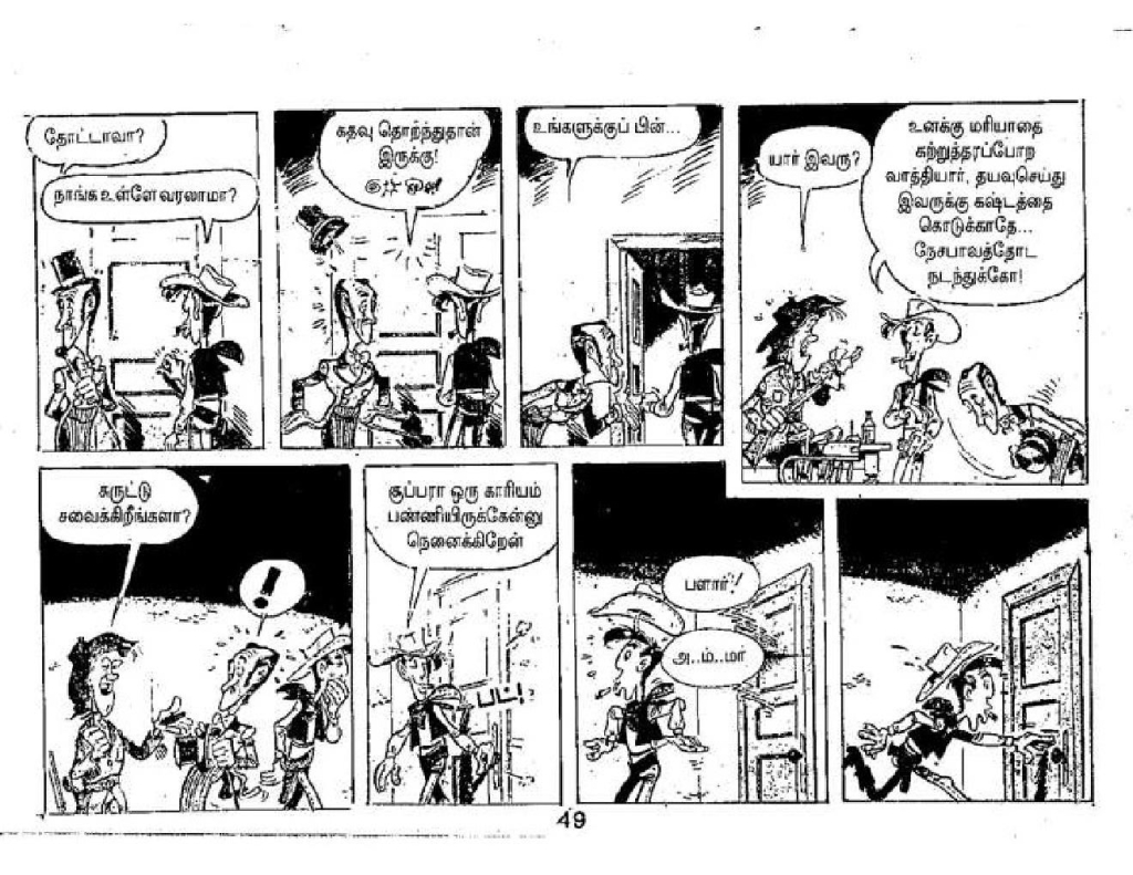 Jane Irukka Bayamen_Page_49