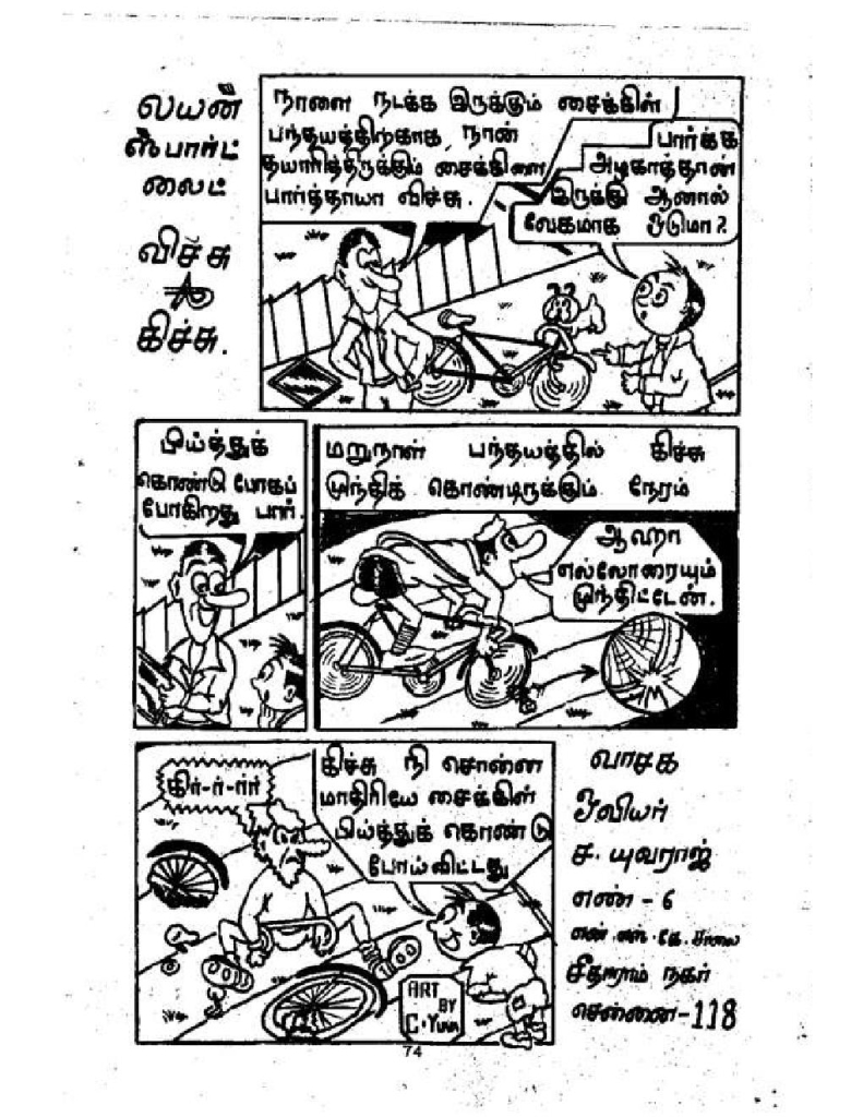 Jane Irukka Bayamen_Page_74