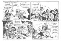 Kaanagathil Kalavaram_Page_16