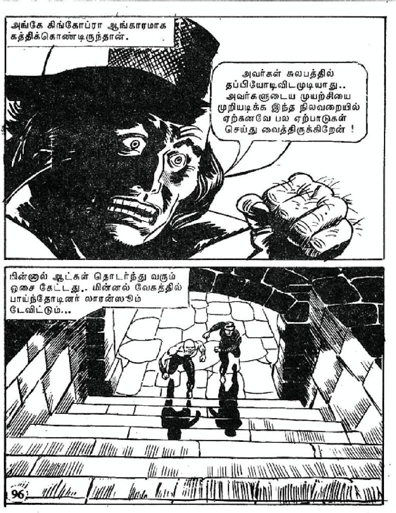 Kaanamal Pona Kadal_Page_96