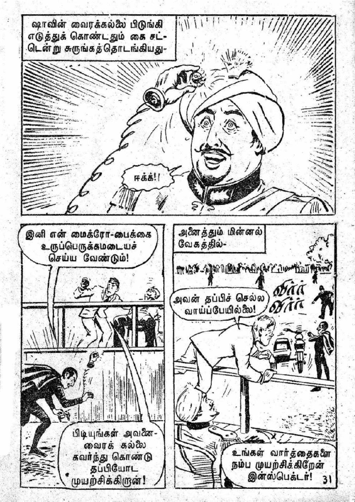 Kaanamal Pona Kodeeshwarar_Page_31