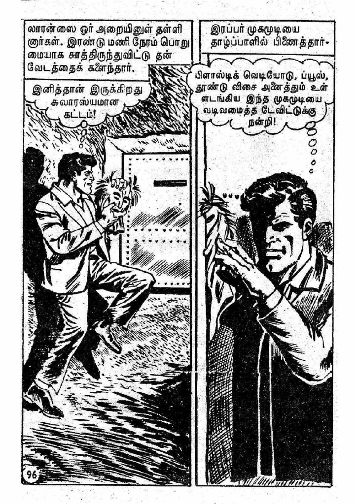 Kaanamal Pona Kodeeshwarar_Page_96