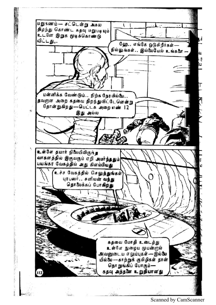 Kadathal Kumizhiga_Page_111