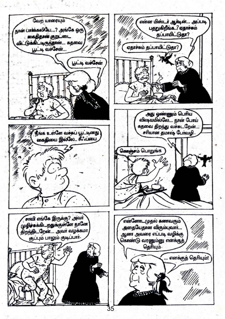 Marma Maina - kelvi.net_Page_32