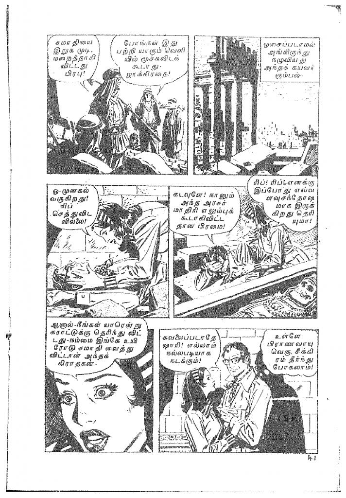 Operation Alavudin - kelvi.net_Page_41