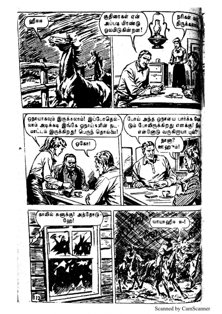 Rattha Muthirai - kelvi.net_Page_113