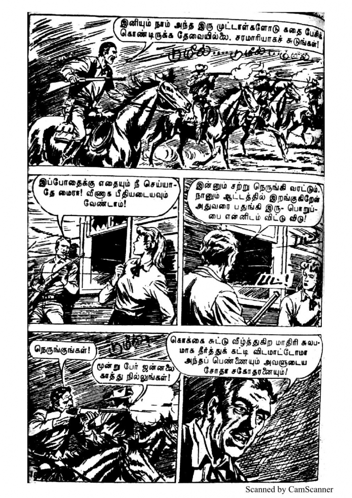 Rattha Muthirai - kelvi.net_Page_119