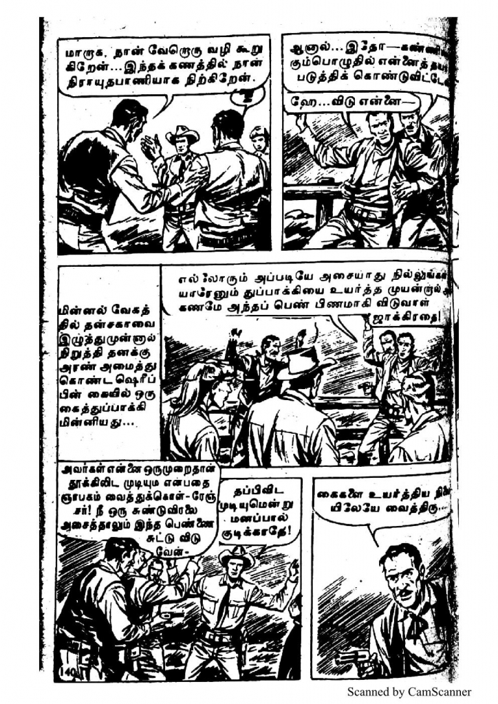 Rattha Muthirai - kelvi.net_Page_141