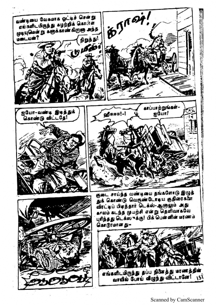 Rattha Muthirai - kelvi.net_Page_152