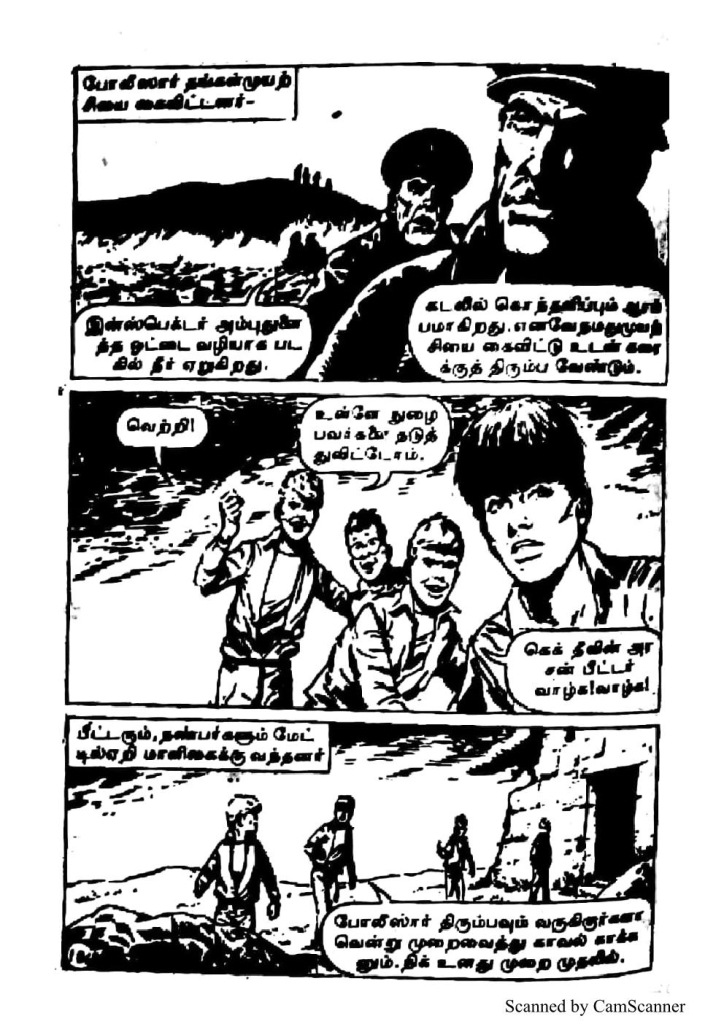 Rattha Muthirai - kelvi.net_Page_187
