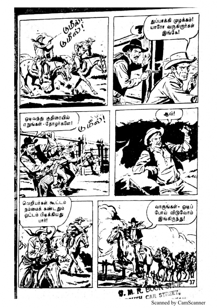 Rattha Muthirai - kelvi.net_Page_38