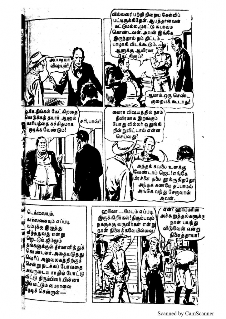 Rattha Muthirai - kelvi.net_Page_72