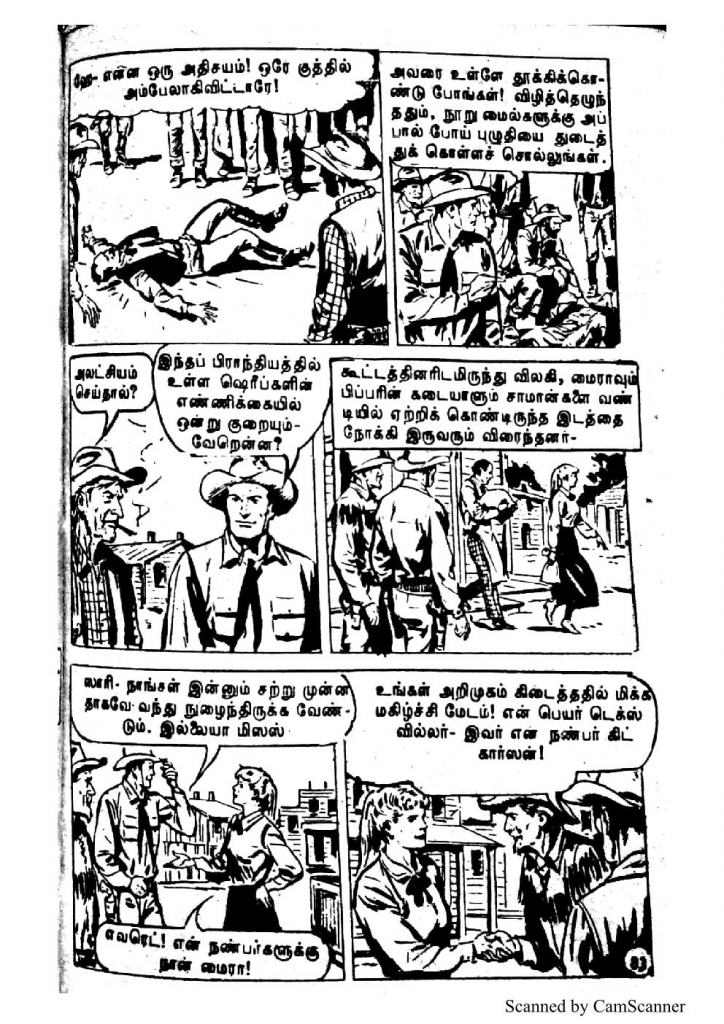 Rattha Muthirai - kelvi.net_Page_84