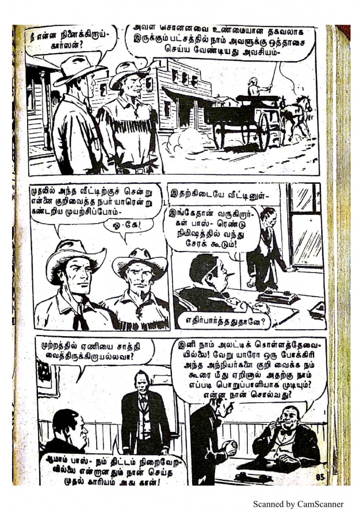 Rattha Muthirai - kelvi.net_Page_86