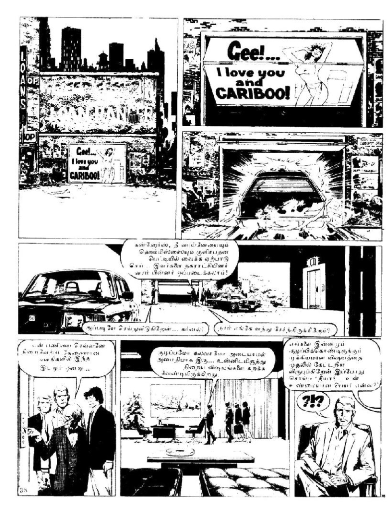 Rattha Padalam - Part 1 - kelvi.net_Page_38