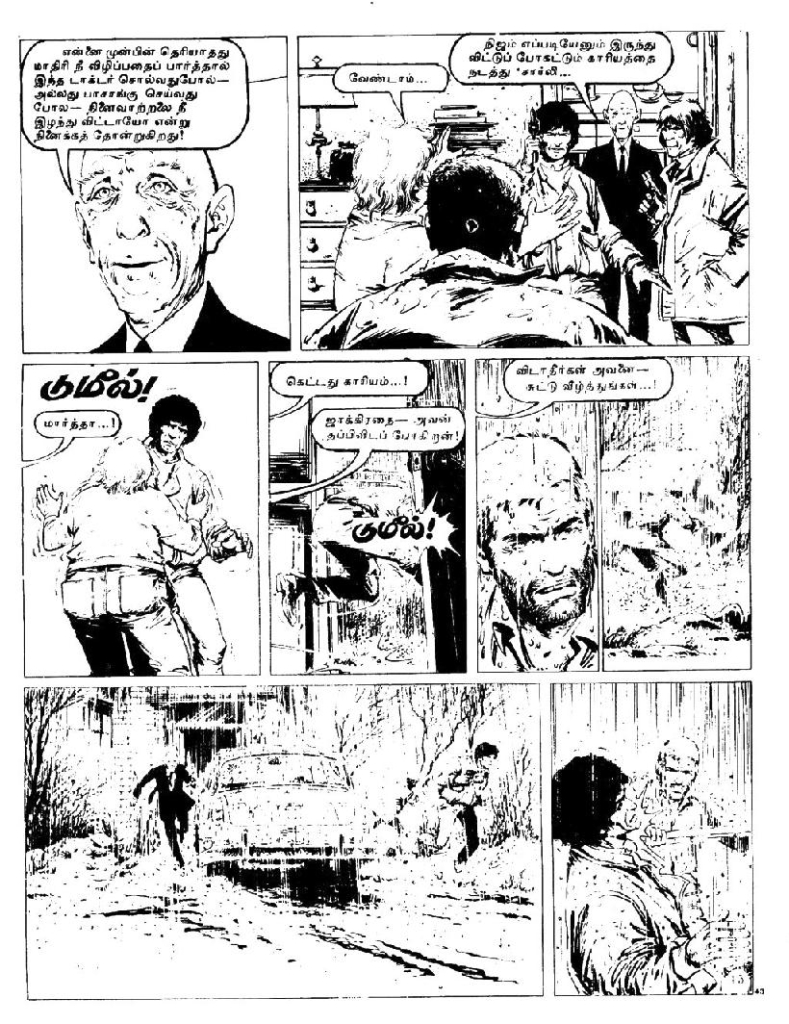 Rattha Padalam - Part 1 - kelvi.net_Page_45