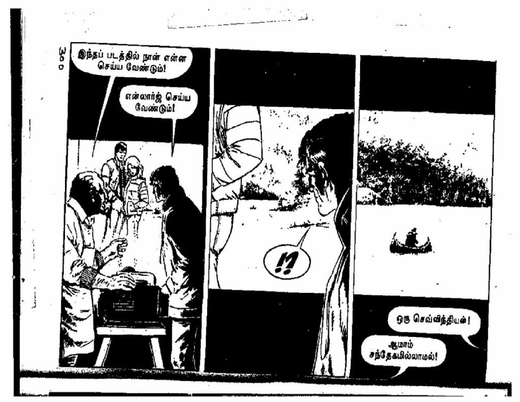 Rattha Padalam - Part 2 - kelvi.net_Page_71