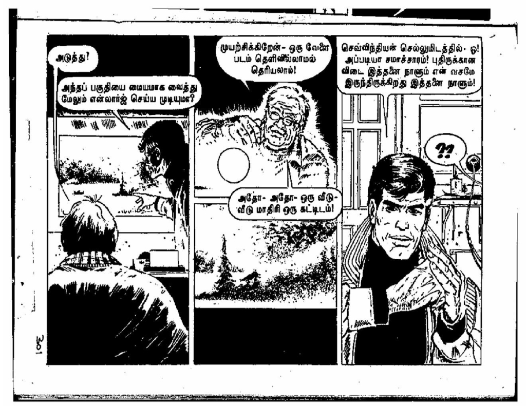 Rattha Padalam - Part 2 - kelvi.net_Page_72