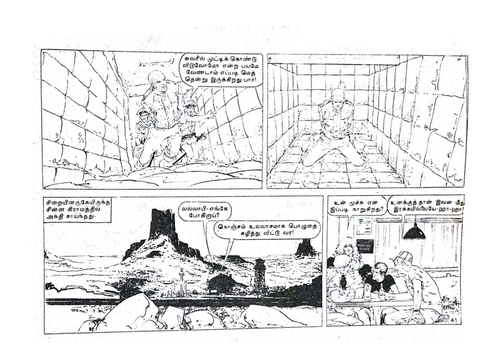 Rattha Padalam - Part 3 - kelvi.net_Page_36