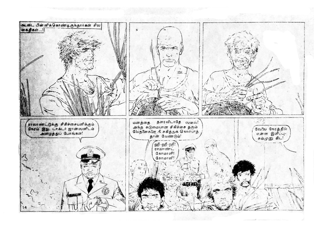 Rattha Padalam - Part 3 - kelvi.net_Page_9