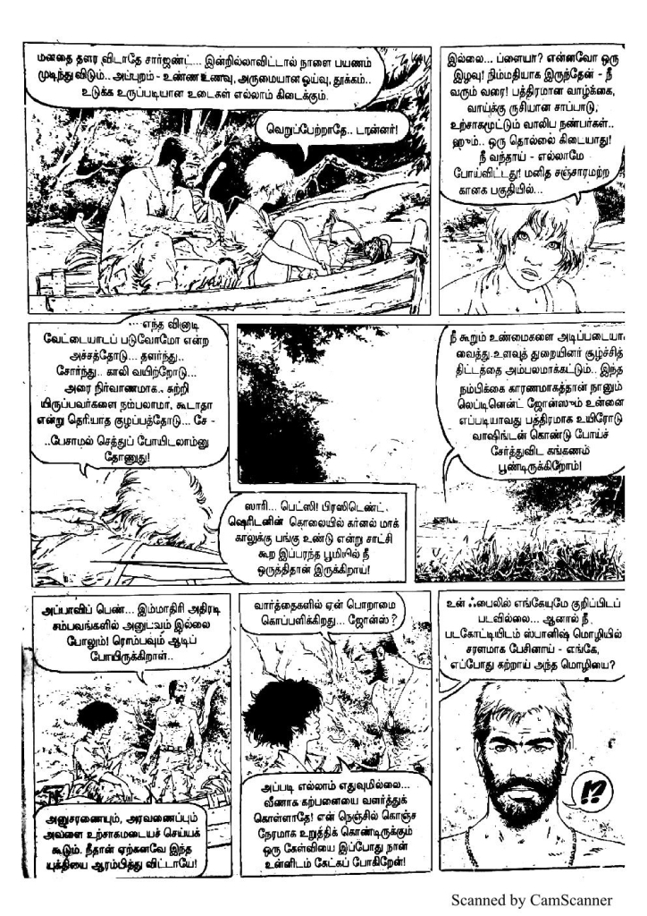 Rattha Padalam - Part 5 - kelvi.net_Page_12