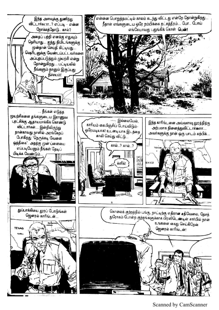 Rattha Padalam - Part 5 - kelvi.net_Page_14