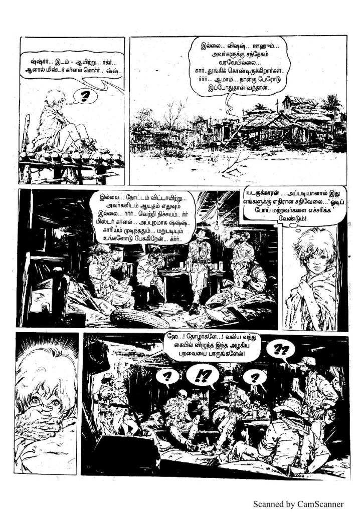 Rattha Padalam - Part 5 - kelvi.net_Page_17