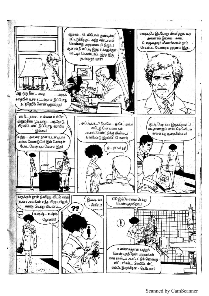 Rattha Padalam - Part 5 - kelvi.net_Page_45