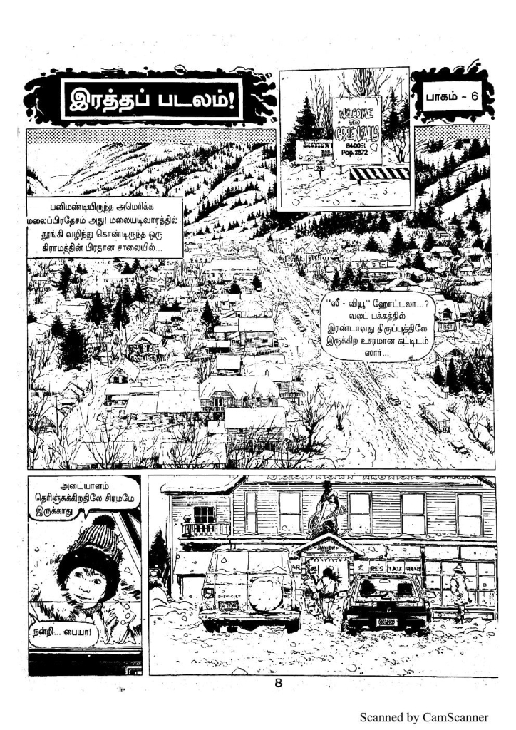 Rattha Padalam - Part 6 - kelvi.net_Page_10