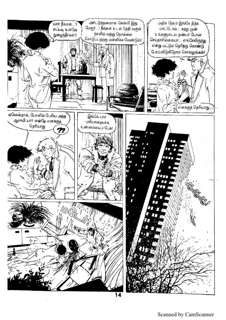 Rattha Padalam - Part 6 - kelvi.net_Page_16
