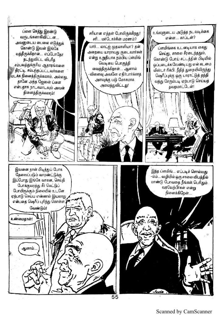 Rattha Padalam - Part 6 - kelvi.net_Page_57