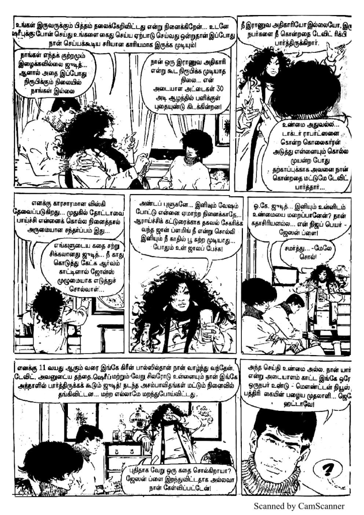 Rattha Padalam - Part 7 kelvi.net_Page_13