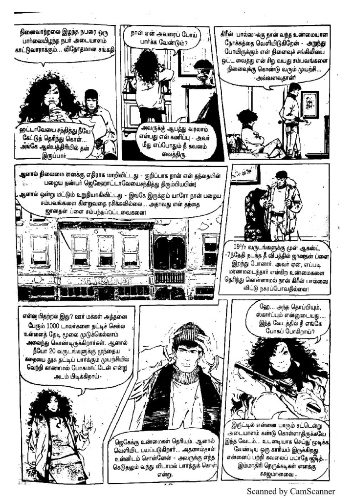 Rattha Padalam - Part 7 kelvi.net_Page_14