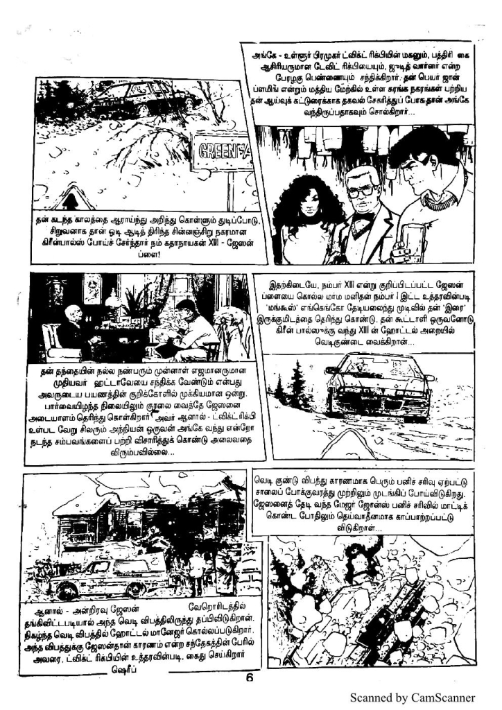 Rattha Padalam - Part 7 kelvi.net_Page_7