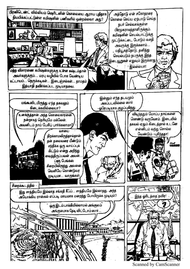 Rattha Padalam - Part 8 - kelvi.net_Page_10