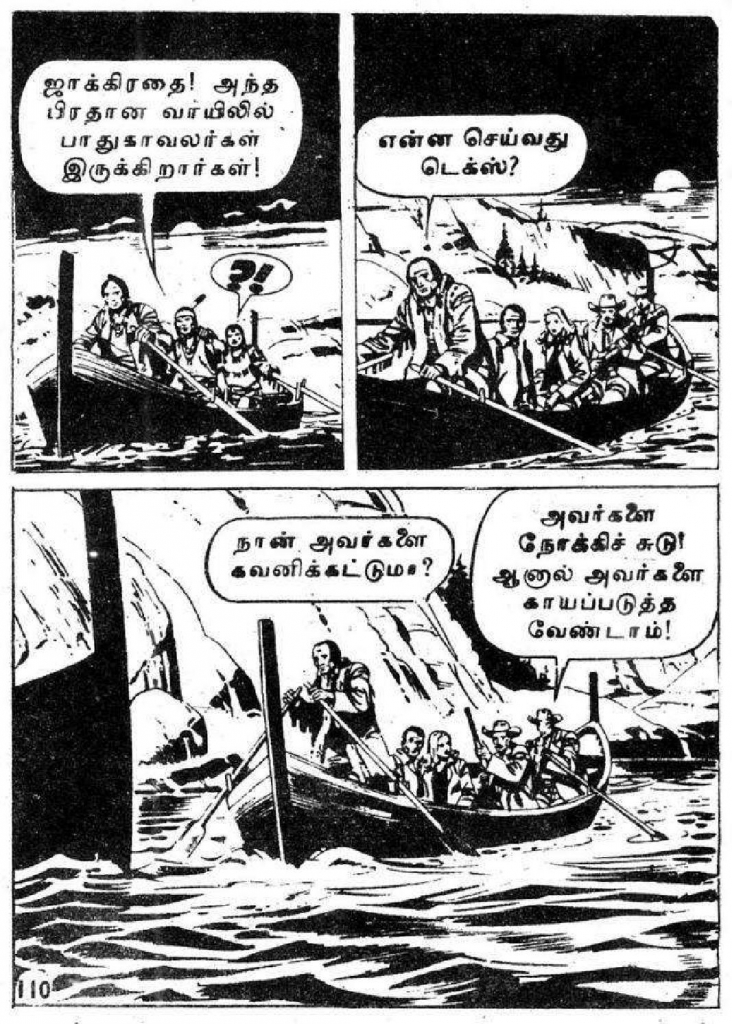 Viking Theevu Marmam - kelvi.net_Page_110