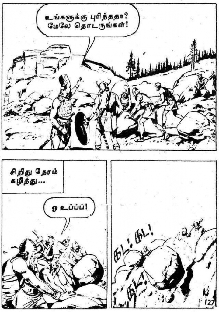 Viking Theevu Marmam - kelvi.net_Page_127