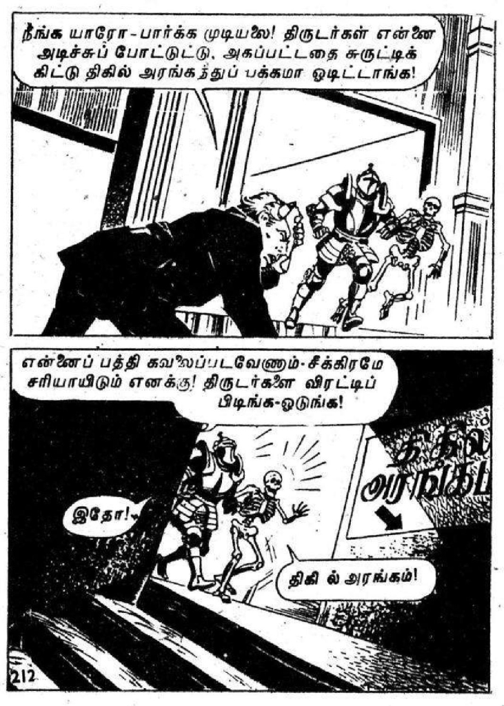 Viking Theevu Marmam - kelvi.net_Page_212