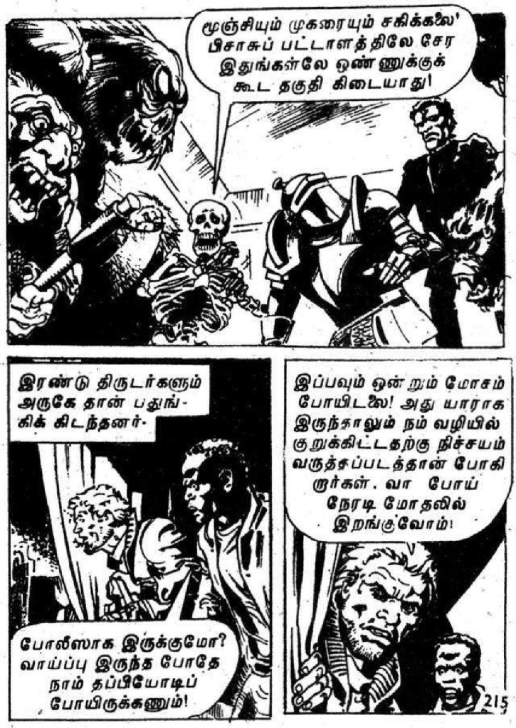Viking Theevu Marmam - kelvi.net_Page_215