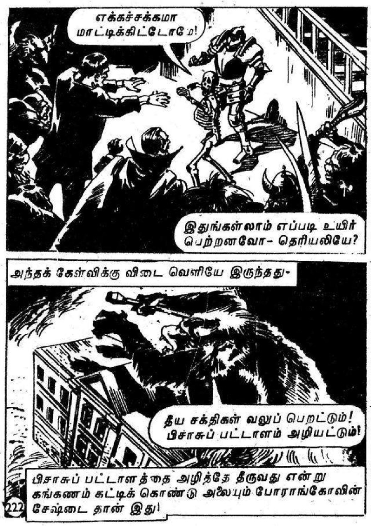 Viking Theevu Marmam - kelvi.net_Page_222