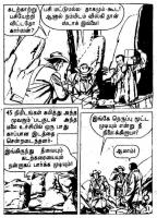 Viking Theevu Marmam - kelvi.net_Page_51