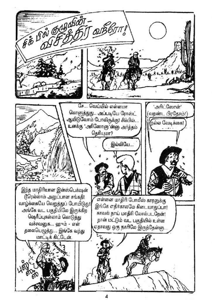 Visithira Hero_Page_4