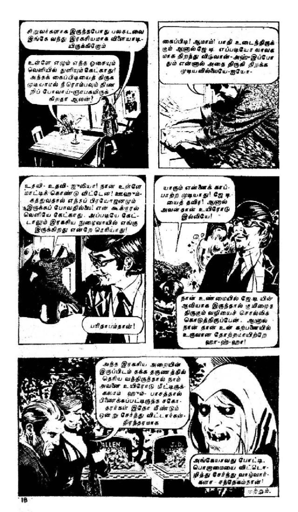 Aabathirkkoru Savaal - kelvi.net_Page_18