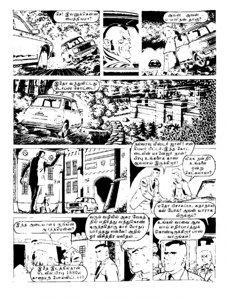 Rattha Kaateri Marmam - kelvi.net (7)_Page_4