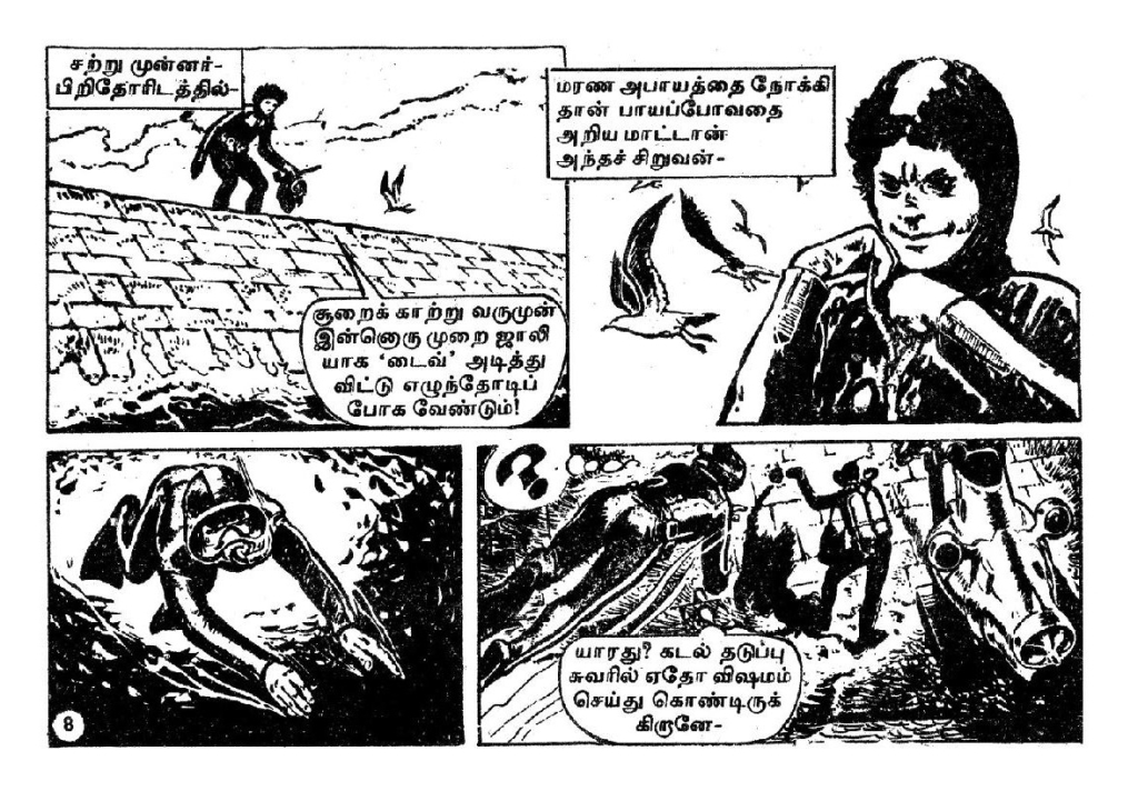 Saavatharku Neramillai - kelvi.net (1)_Page_7